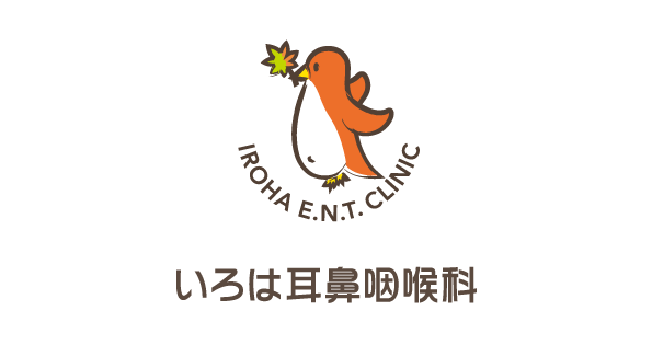 いろは耳鼻咽喉科の外観